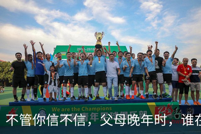 不管你信不信，父母晚年时，谁在身边尽孝谁在躲避，因果自有定数