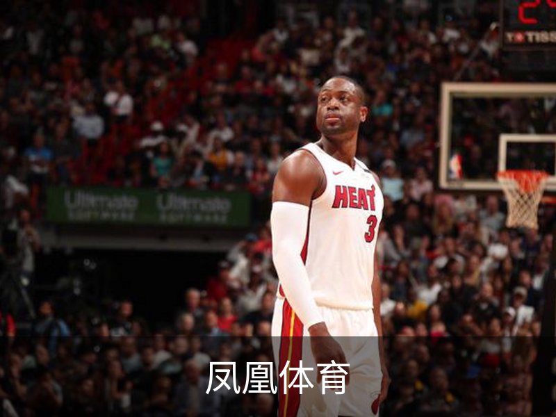 FH体育 (凤凰)官方网站-FHSPORTS