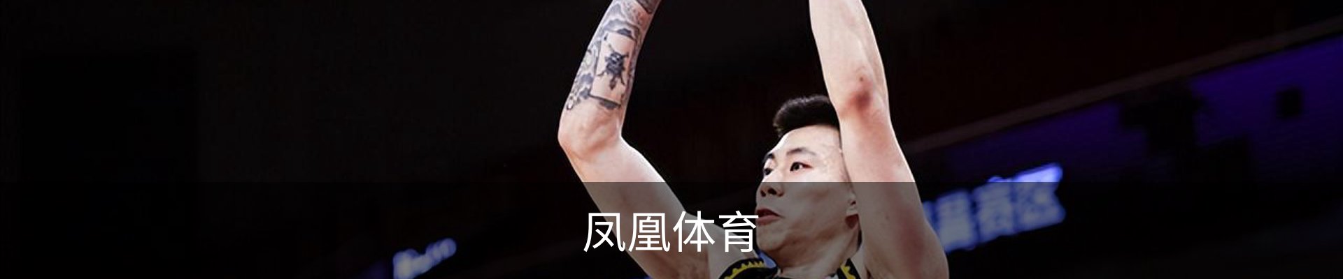FH体育 (凤凰)官方网站-FHSPORTS