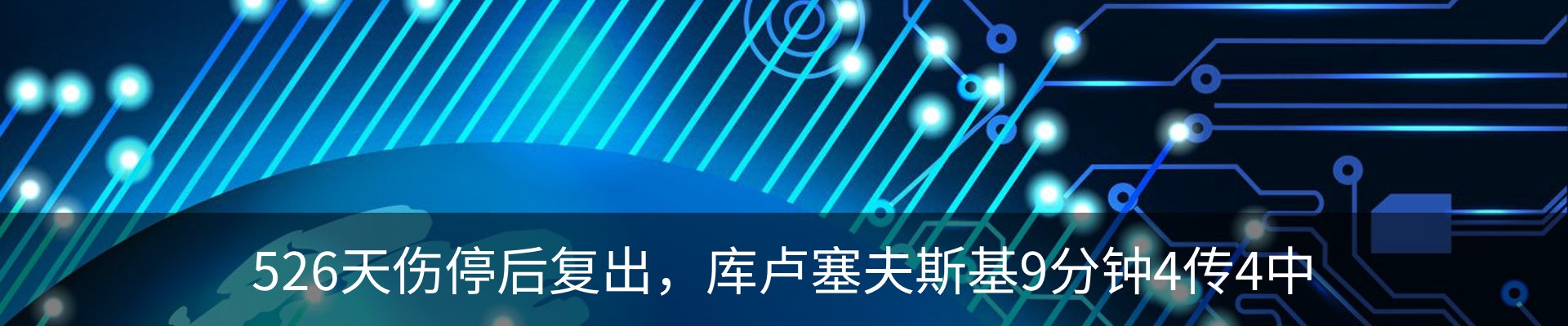 新闻中心
